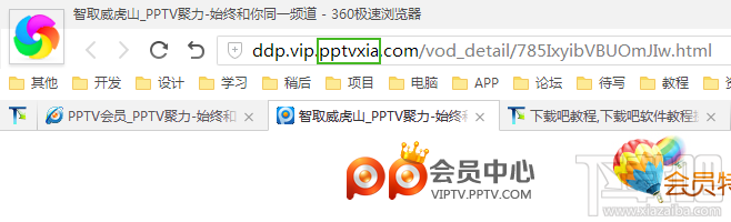 pptvԱѵӰƽ