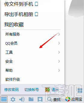 QQ˵