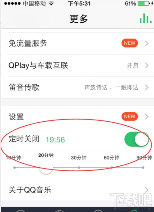 QQֶʱر