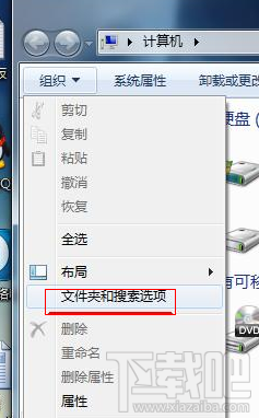 win7ļкѡ