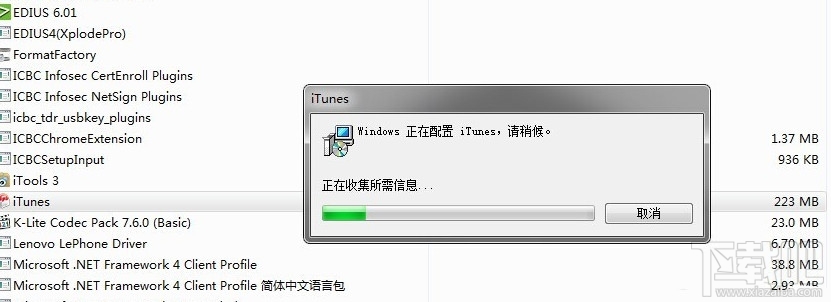 itunesжؽ̳