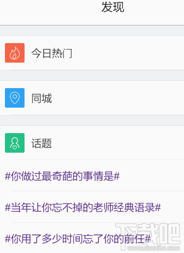 APP