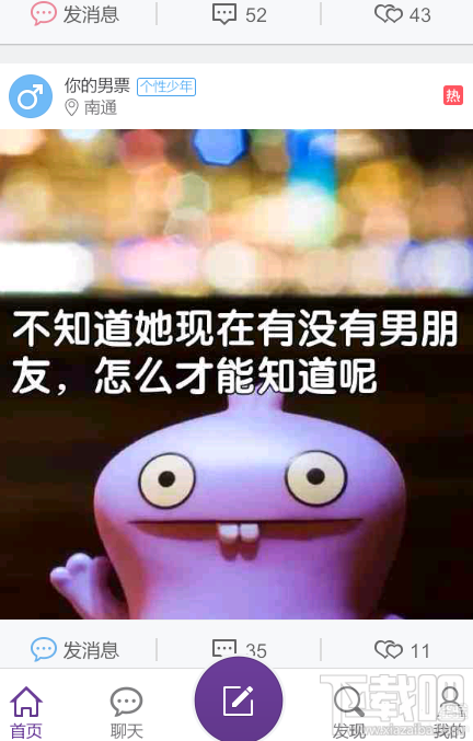 APP