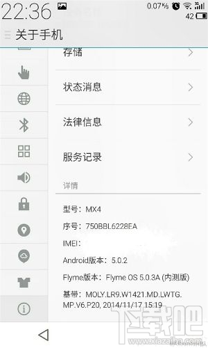 flyme5.0԰