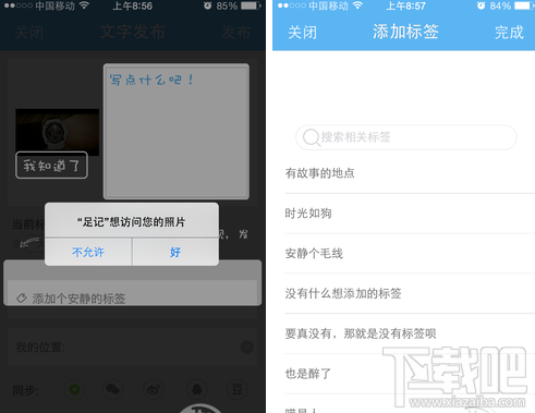 app沢Ƭ