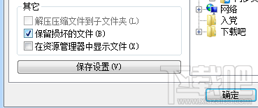 winrar𻵵ļ