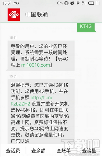 ͨ3g4gָ