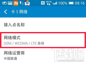 htcֻģʽ