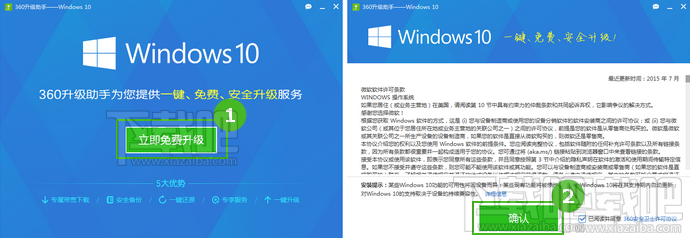 360windows10