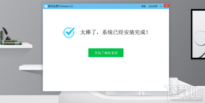 Ѷwindows10
