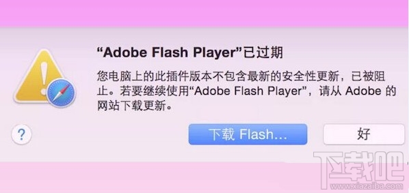 ƻmac flashڴ򲻿취