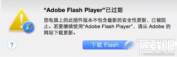 ƻmac flashڴ򲻿취