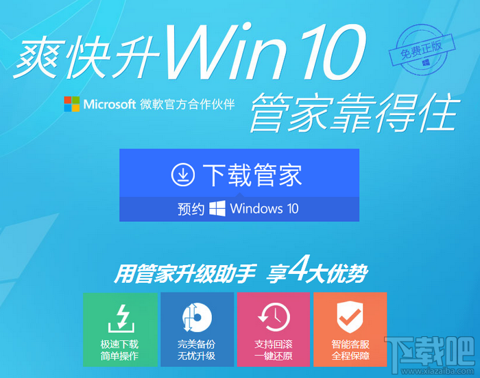 ѶԹܼwin10ϵͳ