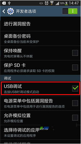 ֻUSB