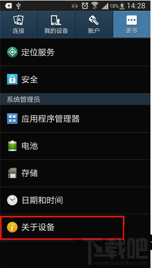 ֻUSB