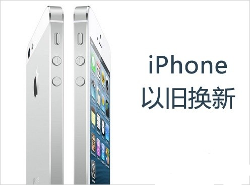 ƻiPhoneֻԾɻ