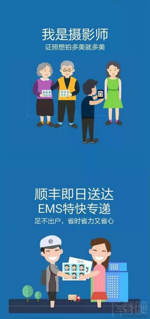 ΢֤EMS˳