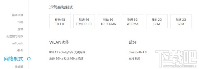 ˫4G