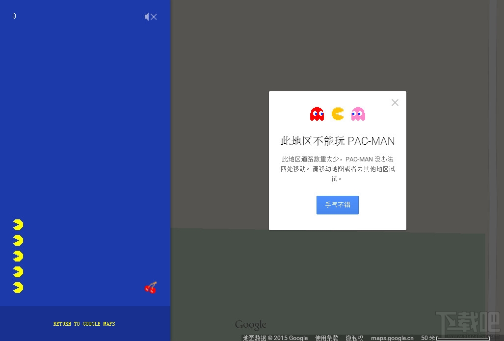 Google mapsԶϷ