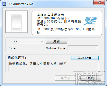 SDFormaterڴ濨޸
