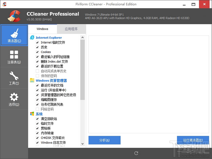 ccleaner