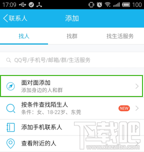 ֻqq