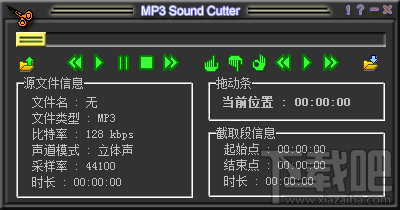 MP3 Sound Cutterֲü