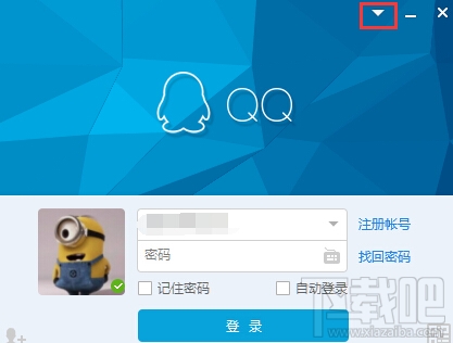 QQ¼ʱ취룺0x00000001
