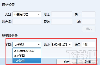 QQ¼ʱ취룺0x00000001