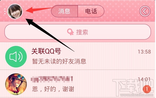 ֻqq