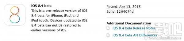 iOS 8.4԰׷ˬ