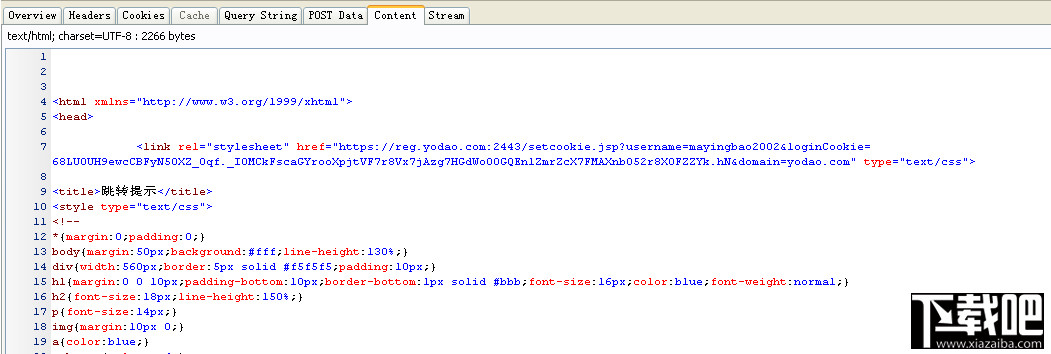 httpwatch