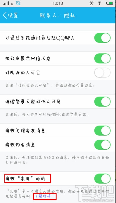 ֻqq