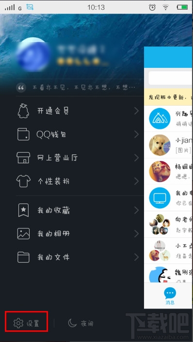 ֻQQ