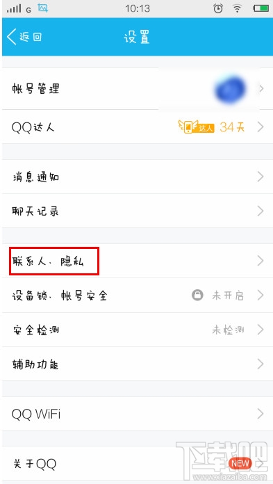 ֻQQϵ˽