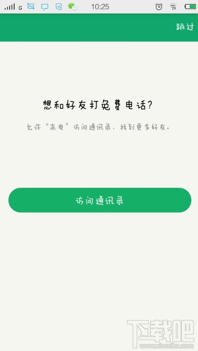 ͨѶ¼