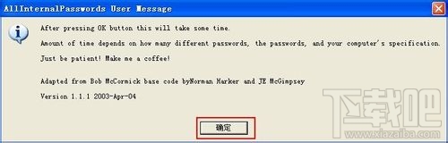 EXCEL工作表保护密码忘记,撤销保护攻略