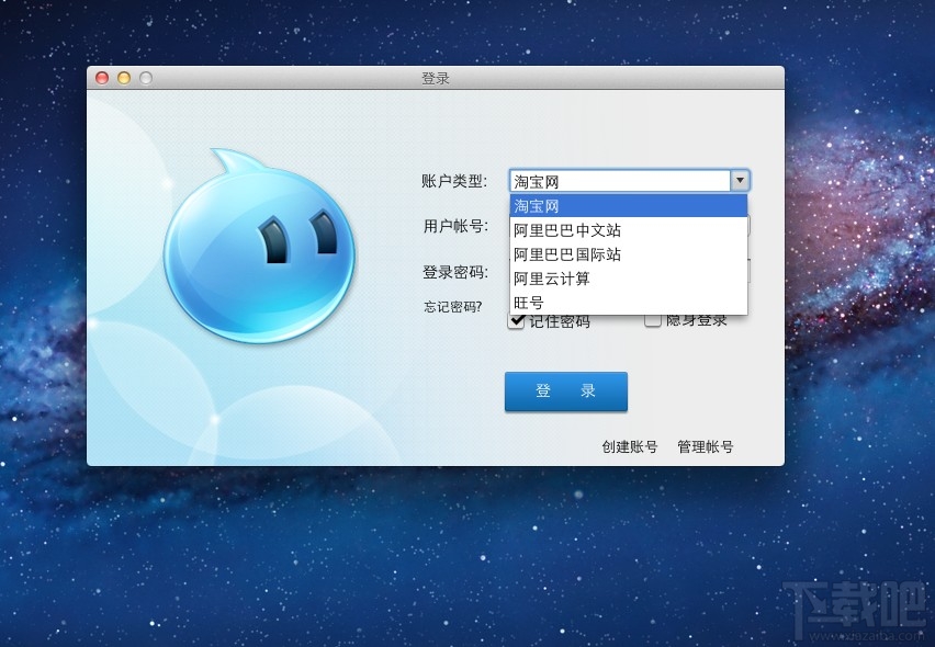 mac氢