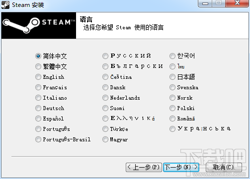 steamƽ̨ذװ̳