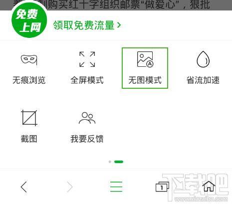 360ֻͼģʽ