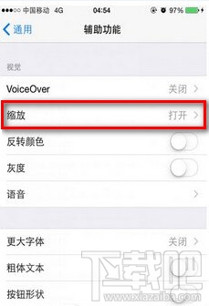 ios8ҹģʽŹܿ