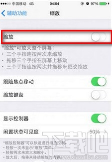ios8ҹģʽŹܿ