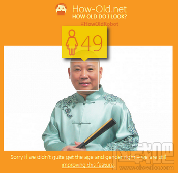 how-old.net¸