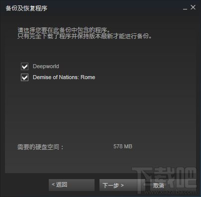 steamƽ̨Ϸת