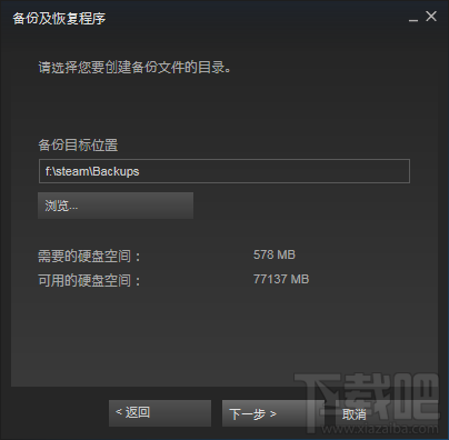 steamƽ̨Ϸתƽ̳