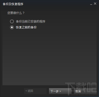 steamƽ̨Ϸ̳