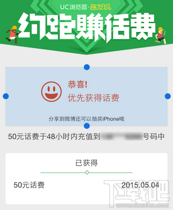Լ׬50ԪѶһ