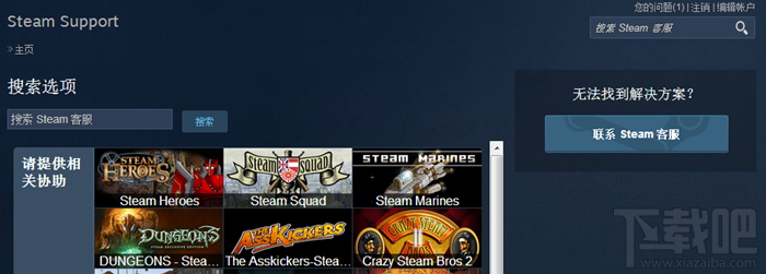 steamƽ̨֧ϷûյϷ