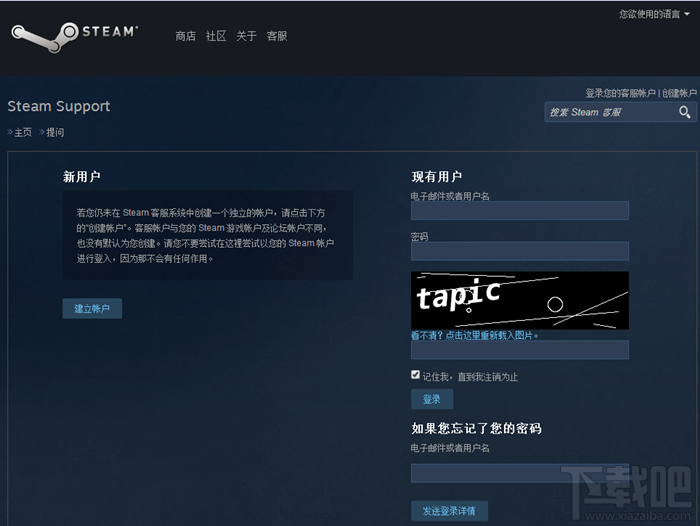 steamƽ̨֧ϷûյϷ