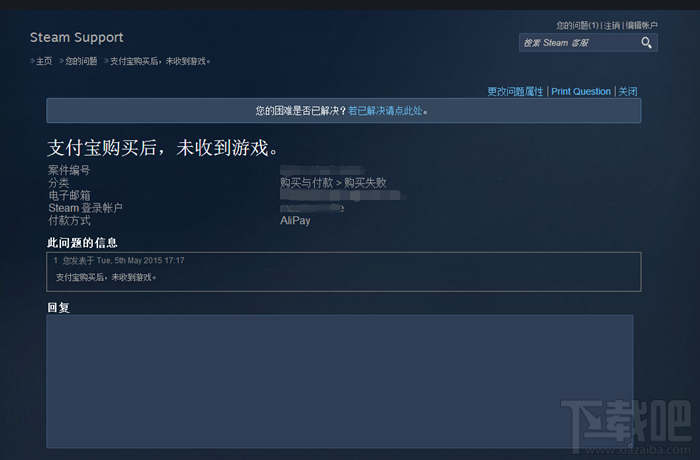 steam֧ղϷ߽̳